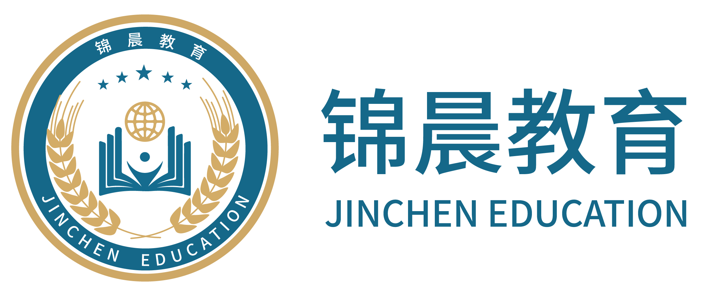 锦晨教育：常州工学院2026年五年一贯制“专转本”（师范类）招生简章